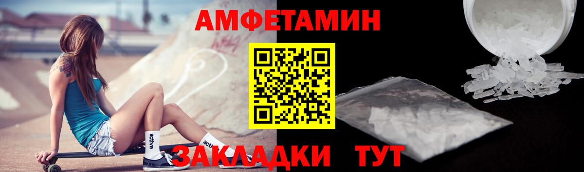 MEGA tor  Amphetamine  Вязьма  Вход с VPN  АМФЕТАМИН 97% 