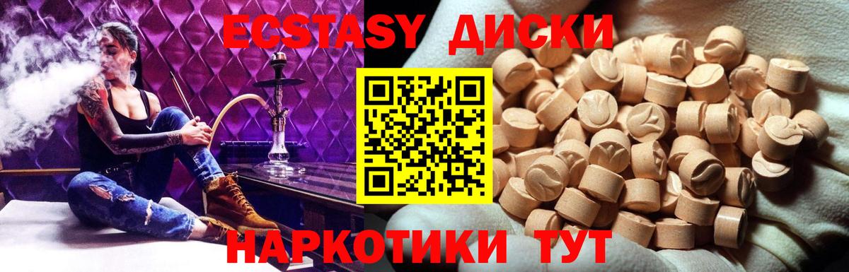 Ecstasy louis Vuitton Вязьма