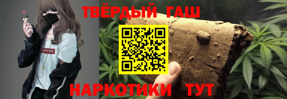 ГАШИШ индика сатива  Вход с VPN  цена наркотик  Вязьма  ГАШ VHQ 