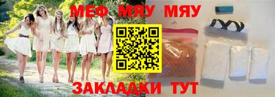 прущая мука Гай