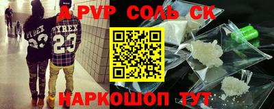 СК Гагарин
