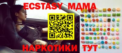 мдпв Гатчина