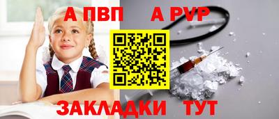 прущая мука Гай