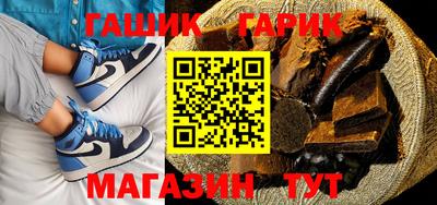 прущая мука Гай