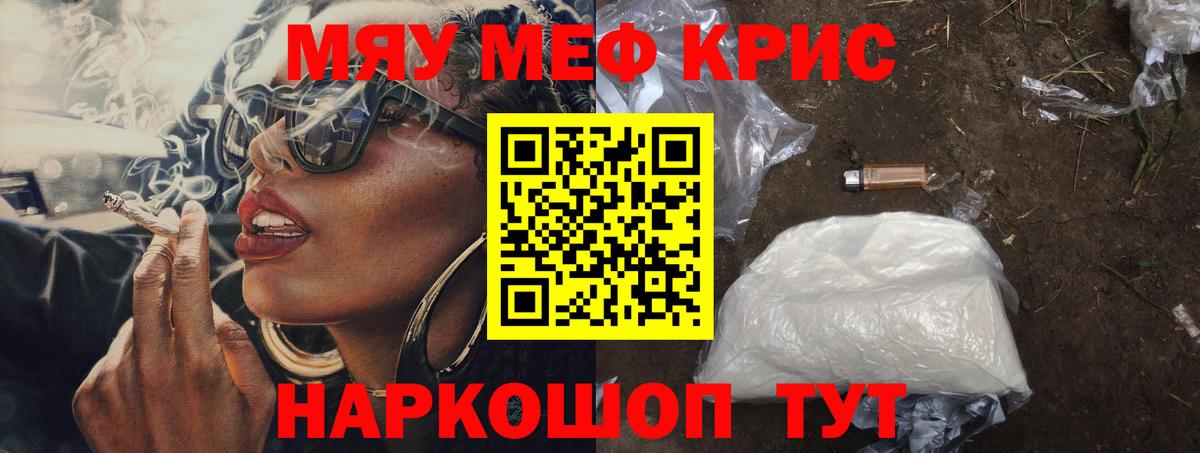 МЯУ-МЯУ мяу мяу  МЯУ-МЯУ мяу мяу  Вязьма  Вход с VPN 