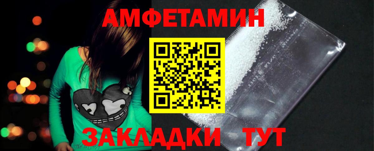 Первитин пудра  Первитин пудра  Вход с VPN  Вязьма 