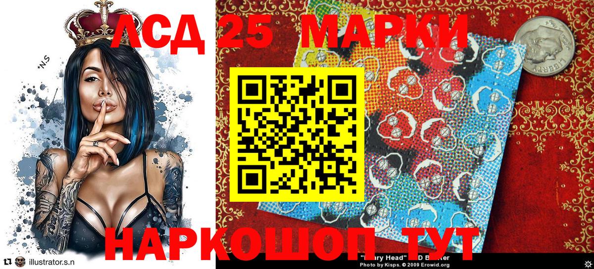 Вязьма  Марки 25I-NBOMe 1,5мг  Марки N-bome  Вход с VPN 