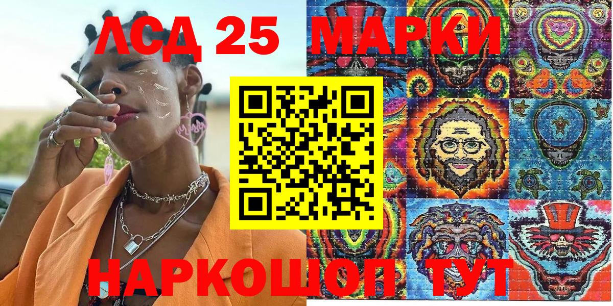 Марки NBOMe 1,8мг Вязьма