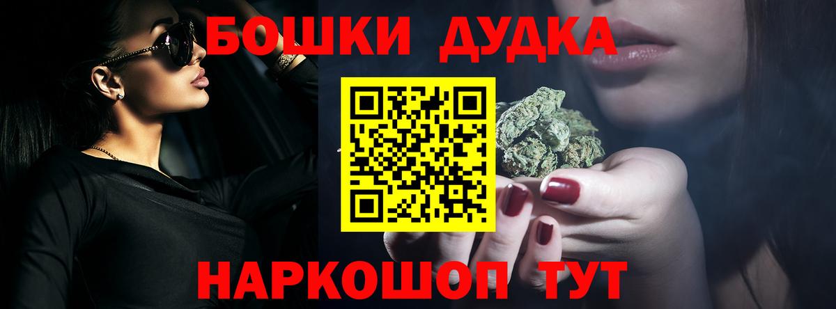 Бошки марихуана MAZAR  МАРИХУАНА LSD WEED  МАРИХУАНА тримм  Вход с VPN  Вязьма 